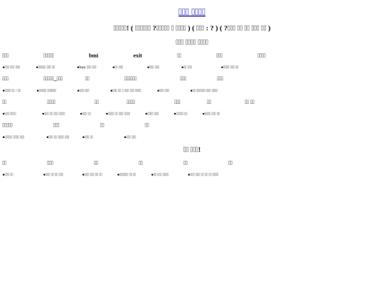 commands screenshot
