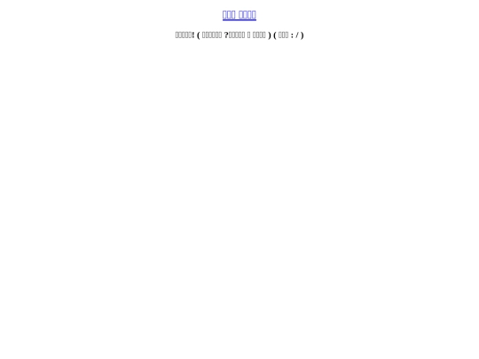 music screenshot