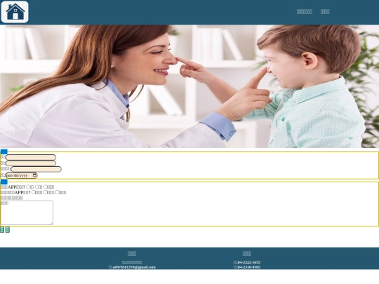 feedback screenshot