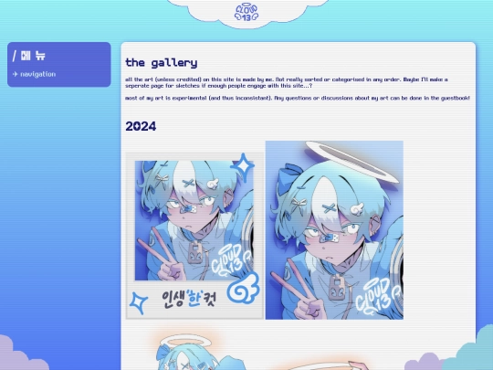 gallery screenshot