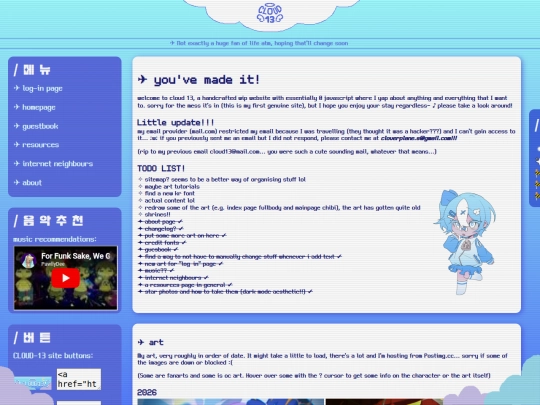 mainpage screenshot