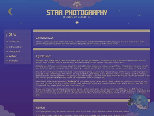 starphotography screenshot
