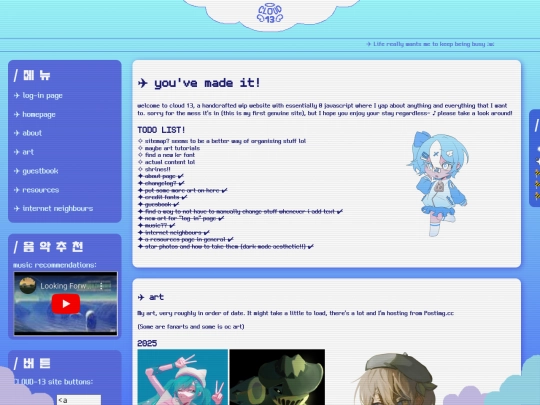 test screenshot