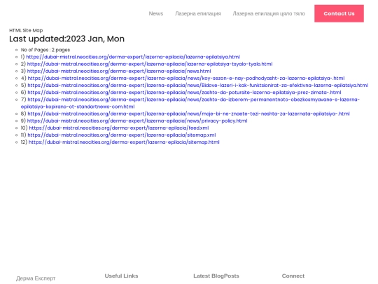 derma-expert/lazerna-epilacia/sitemap screenshot