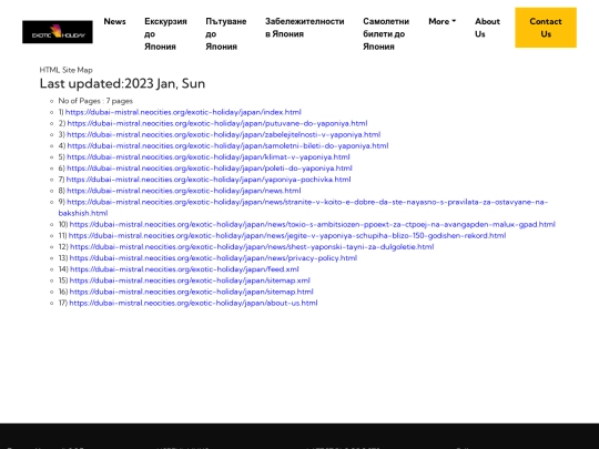 exotic-holiday/japan/sitemap screenshot