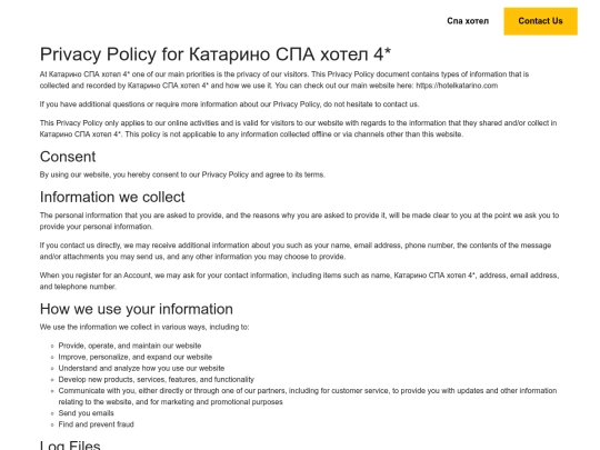 katarino/spa-hotel-katarino/privacy-policy screenshot