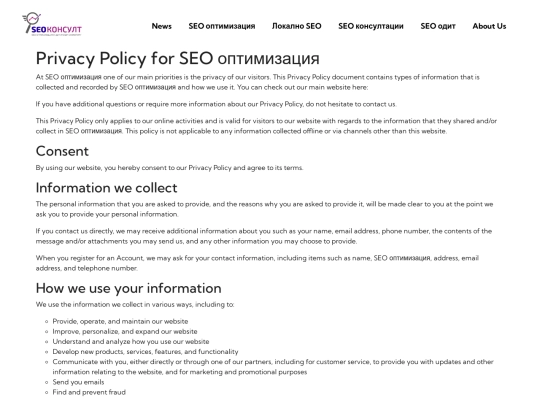 local-seo/privacy-policy screenshot