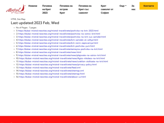 mistral-travel/crete/sitemap screenshot