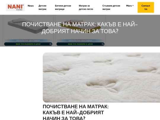 nanihome/detski/news/pochustВАne-nА-mАtrАk-kАkЪВ-e-nАy-dobruyat-nАchun-zА-toВА- screenshot