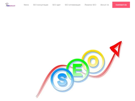 seo-optimizacia/seo/news/kakvo-e-seo-plyusove-i-minusi-na-optimizatsiyata- screenshot