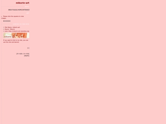 menu screenshot