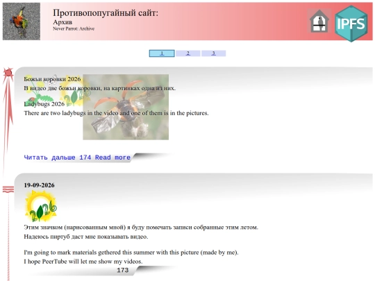 archive_latest_first1 screenshot