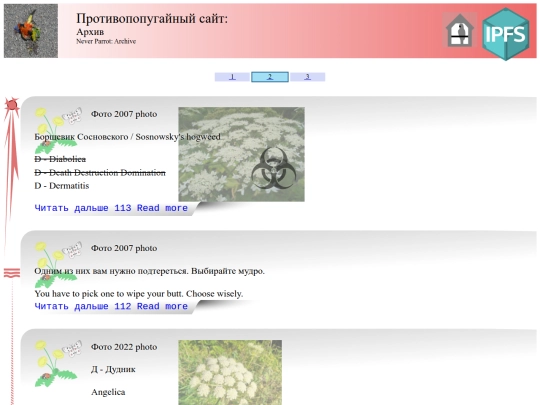 archive_latest_first2 screenshot