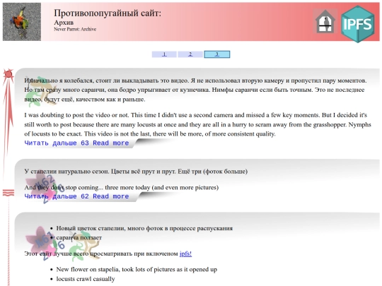 archive_latest_first3 screenshot