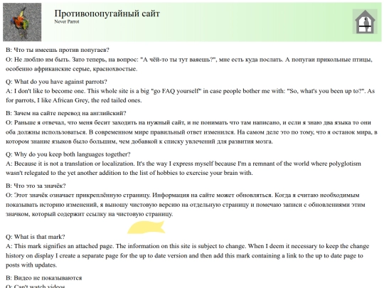 pages/page_faq screenshot