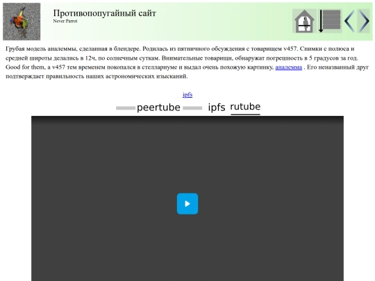 post1 screenshot