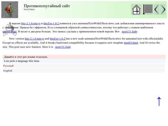 post131 screenshot