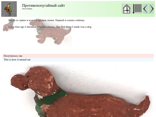 post133 screenshot