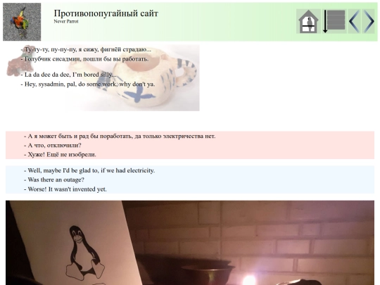 post140 screenshot
