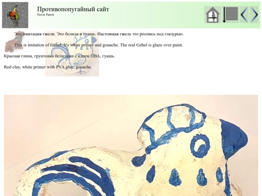 post141 screenshot