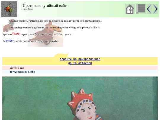 post143 screenshot