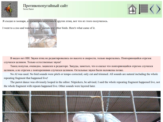 post144 screenshot