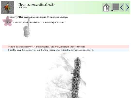 post168 screenshot