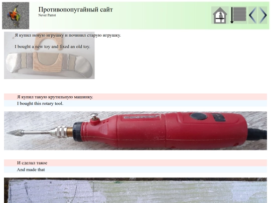 post171 screenshot