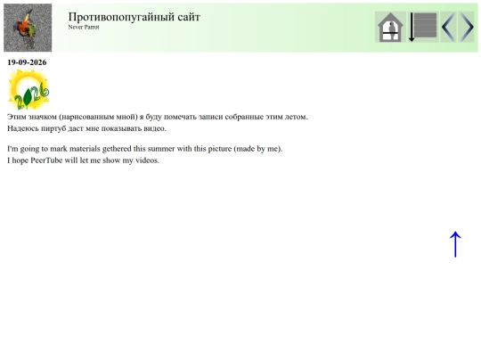 post173 screenshot