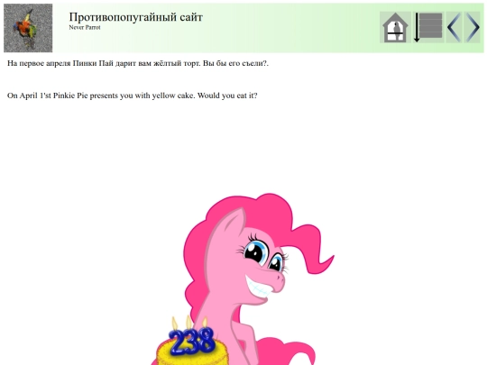 post21 screenshot
