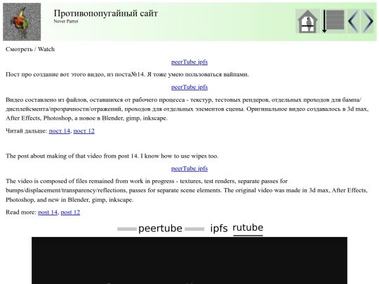 post25 screenshot