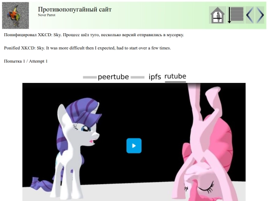 post32 screenshot