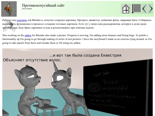 post33 screenshot