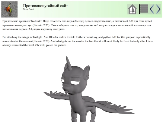 post35 screenshot