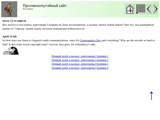 post43 screenshot