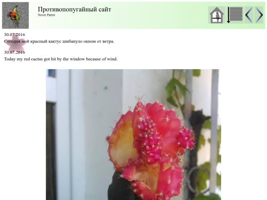 post52 screenshot