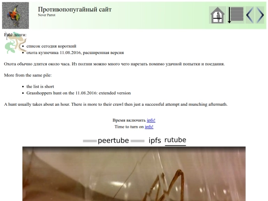 post59 screenshot