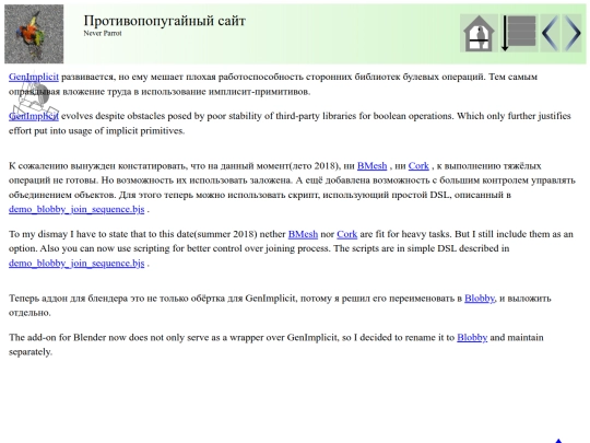 post72 screenshot