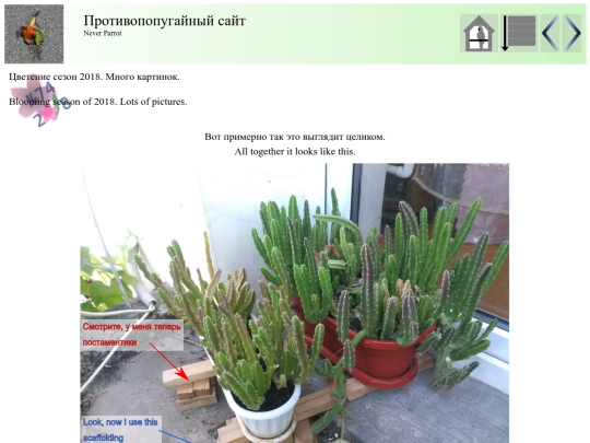 post74 screenshot