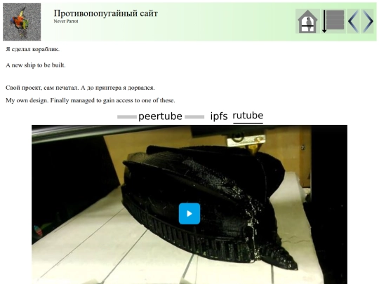 post76 screenshot