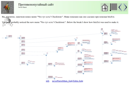 post79 screenshot