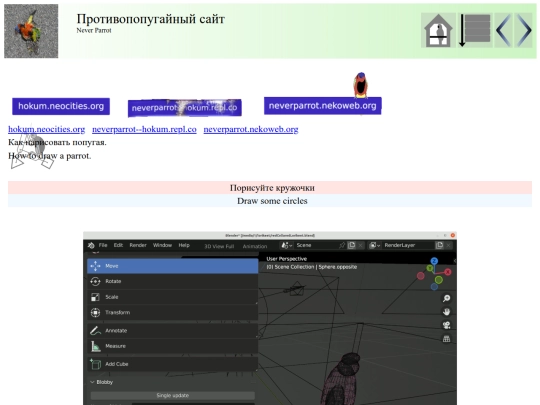 post86 screenshot