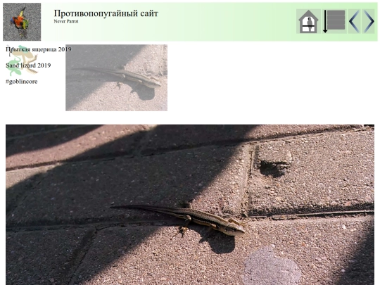 post94 screenshot