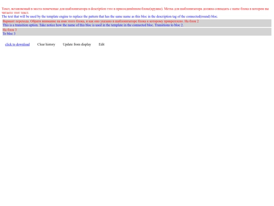 static/fodgTohtic/demoEnRu.fodg screenshot
