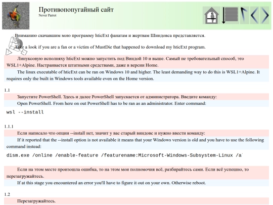 taggedPosts/static/ornaments/site_programming_logo_1.html/post129 screenshot