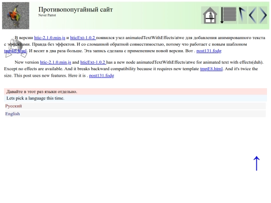 taggedPosts/static/ornaments/site_programming_logo_1.html/post131 screenshot