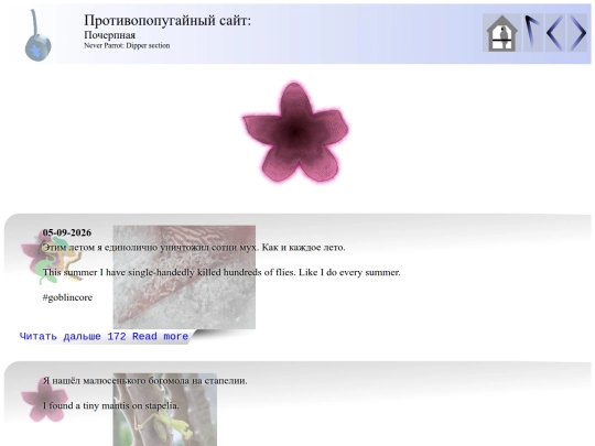 taggedid/16x/static/must_be_together/site_stapelia_logo/site_stapelia_logo_1 screenshot
