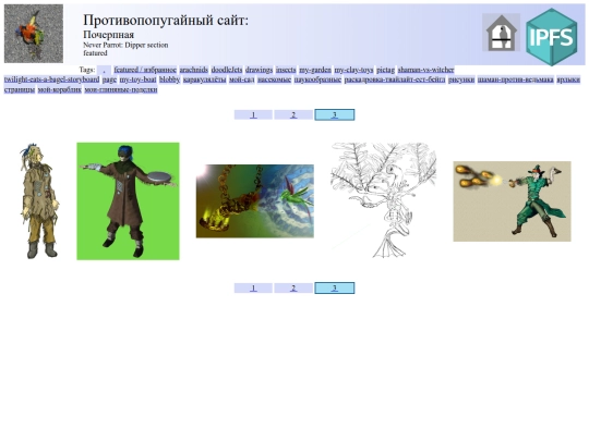 taggedid/17x3 screenshot