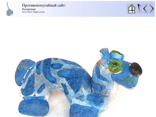 taggedid/23x/static/myClayToys/20260124_005001_1 screenshot