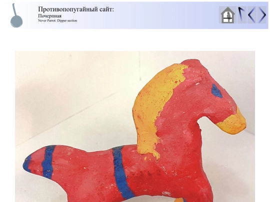 taggedid/24x/static/myClayToys/20260128_021218_1 screenshot